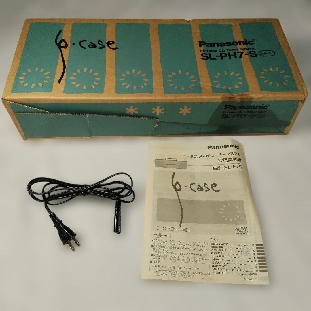 パナソニックCDチューナーシステムSL-PH7