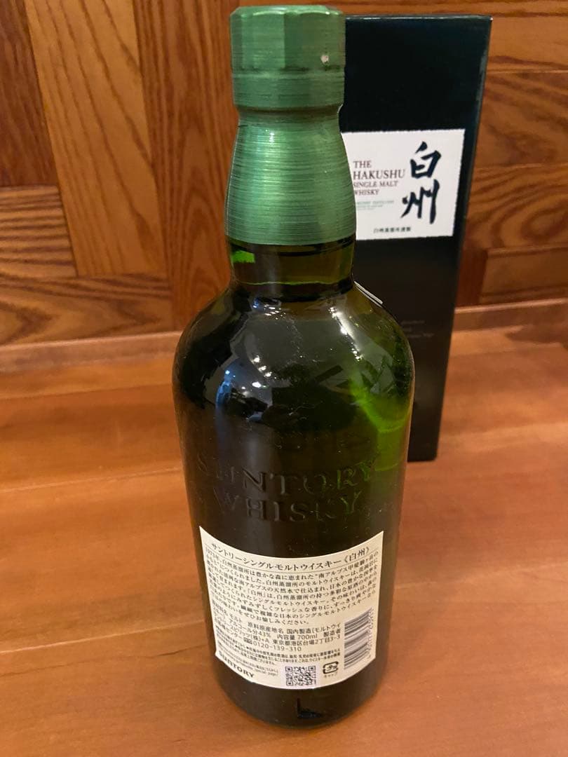 白州 シングルモルトウイスキー700ml