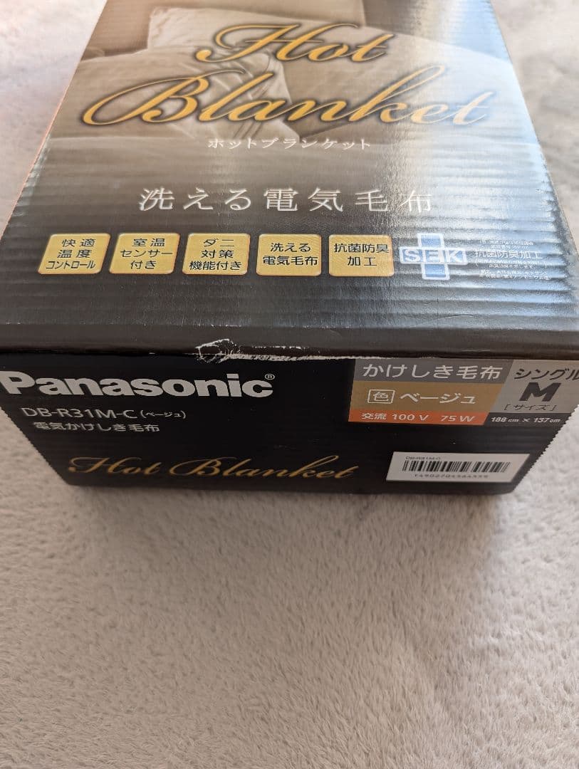 Panasonic DB-R31M-C 電気毛布 シングル M