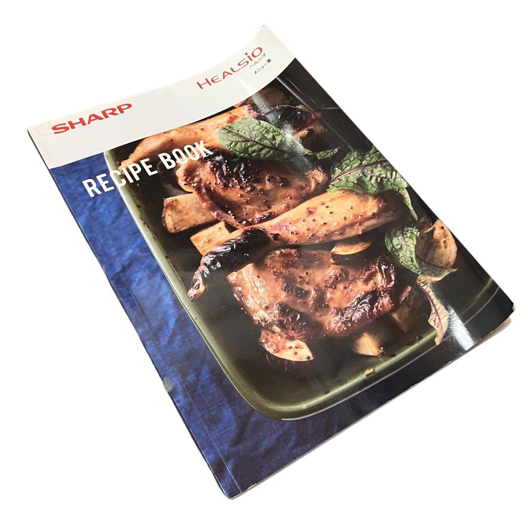 SHARP HEALSIO AX-XA20-R 30L 2023年製