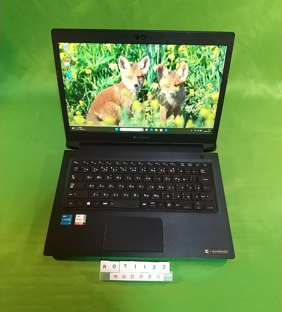 Windowsノート本体 Dynabook S73/HU/i5-1145G7/16G/SSD256G