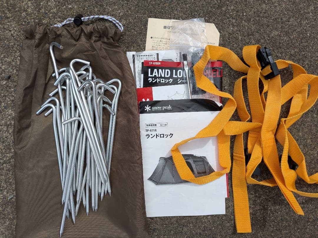 ランドロック スノーピーク　peak