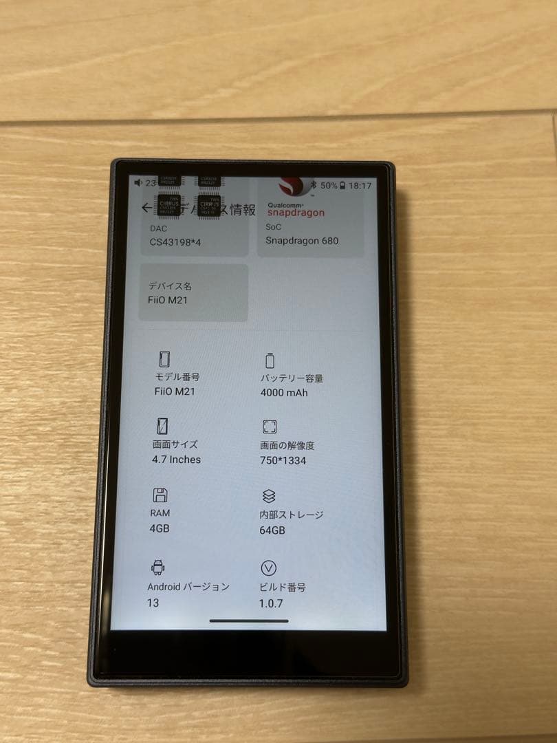 5年保証　FiiO M21 ダークブルー　別売レザーケース付