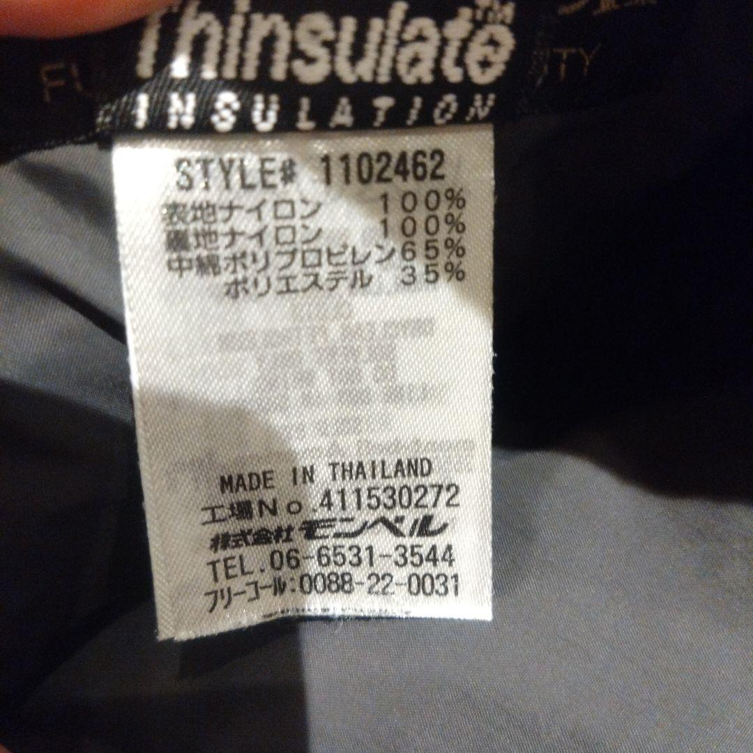 モンベル　スキーウェア