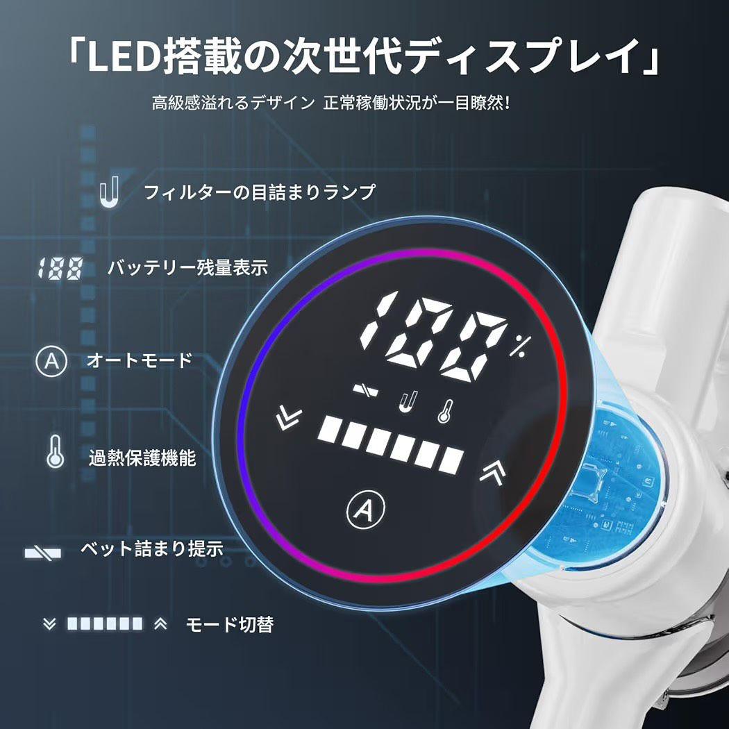 【新品未使用】掃除機 コードレス 業界革 AI汚れ自動検知＆55Kpa超強力吸引