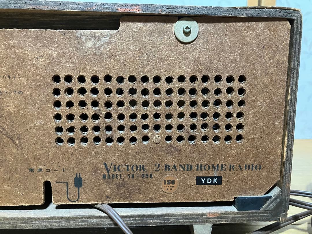 【希少・動作良好】昭和レトロ Victorラジオ AM/短波 モデル5H-258