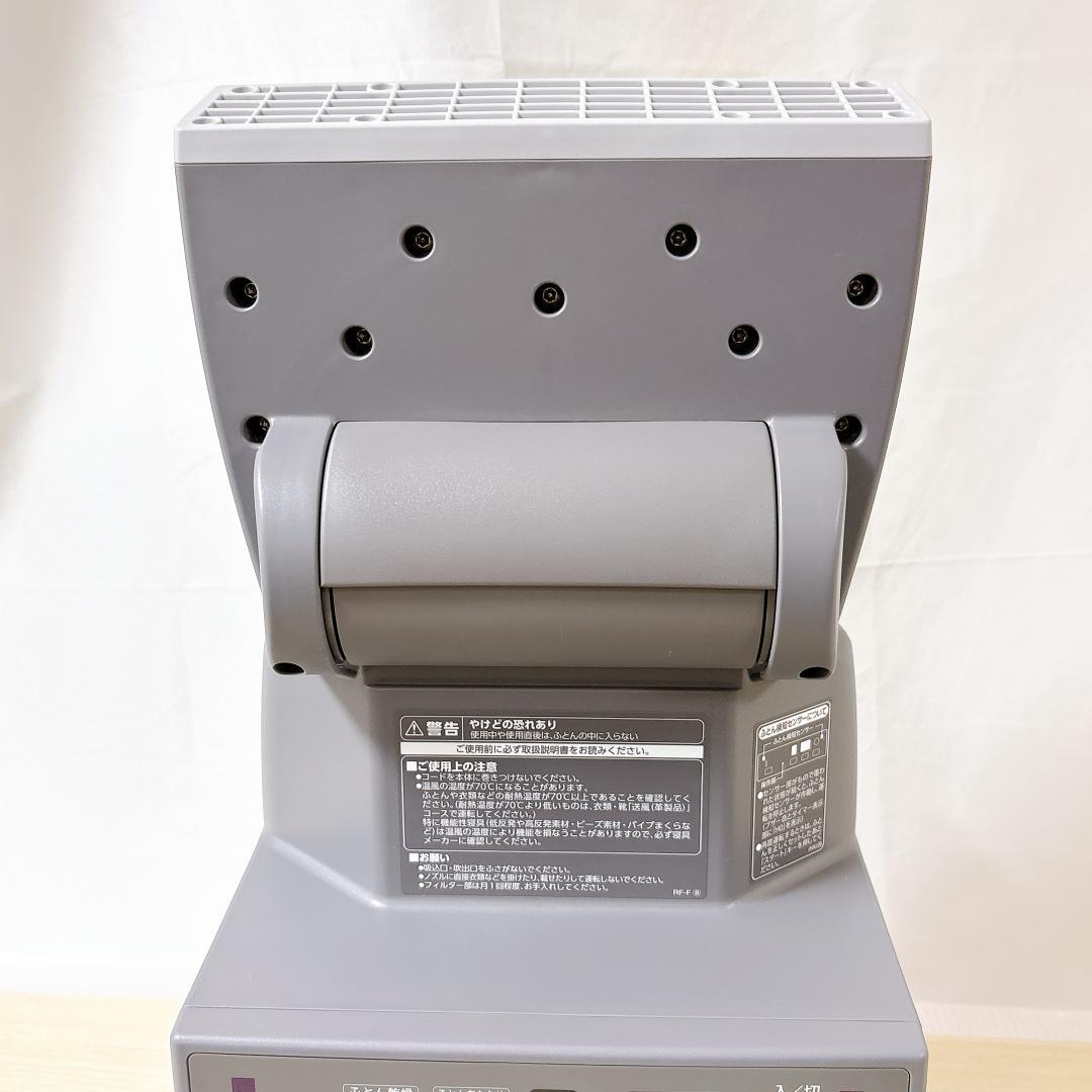 ZOJIRUSHI 象印 RF-ZA20-HA 布団乾燥機 [美品]