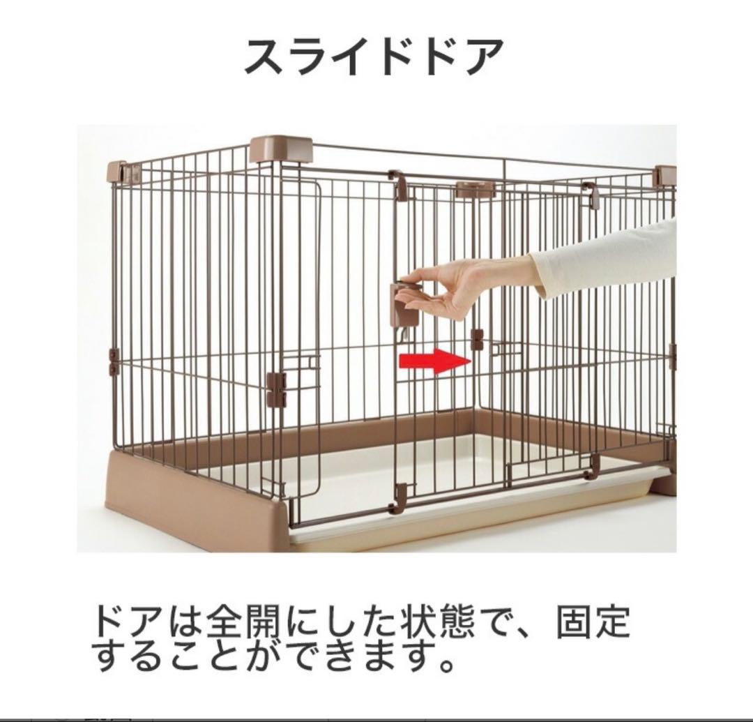 ペット用お掃除簡単サークル　ケージ　 150cm x 80cm