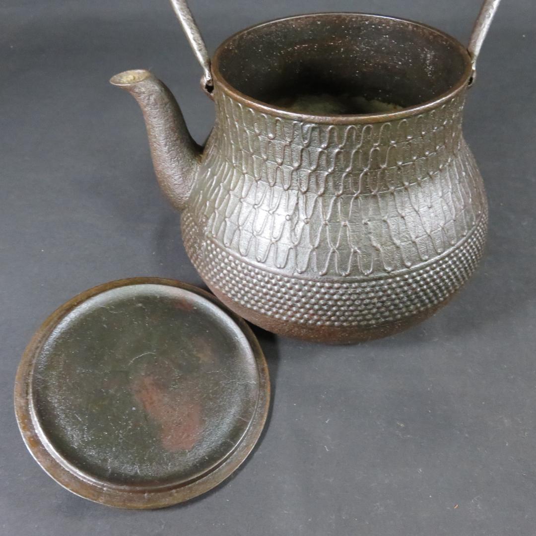 鉄瓶 在銘 表面に油 錆少々 鉄器 囲炉裏 炉端 鉄分補給