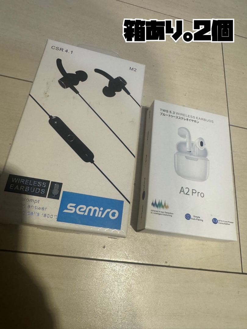 イヤホン　ジャンク品まとめ売り