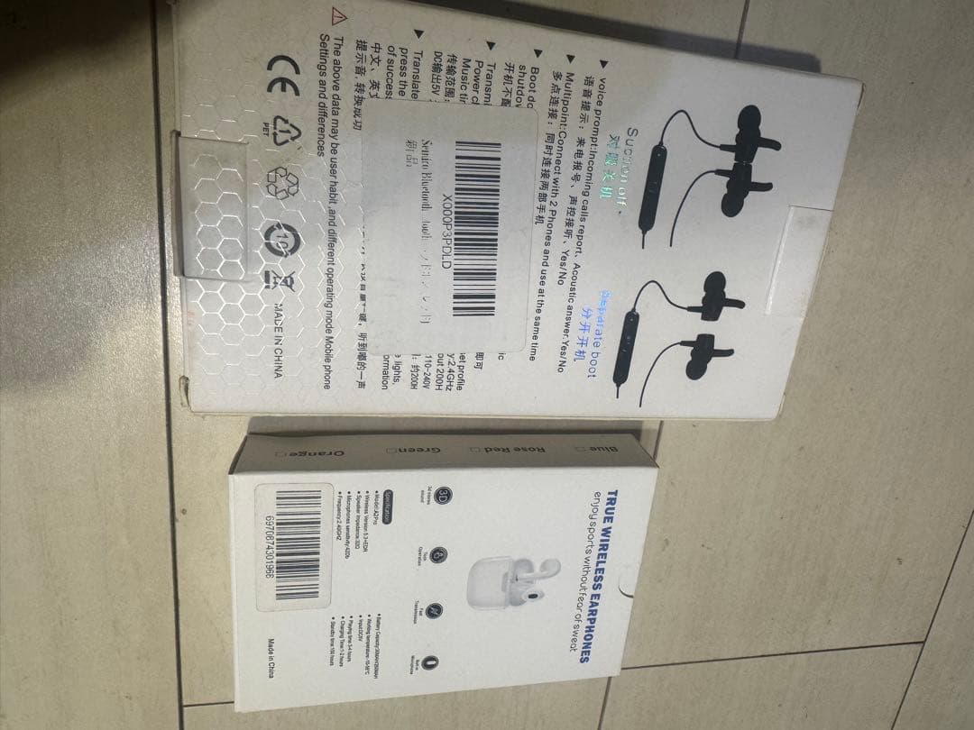 イヤホン　ジャンク品まとめ売り