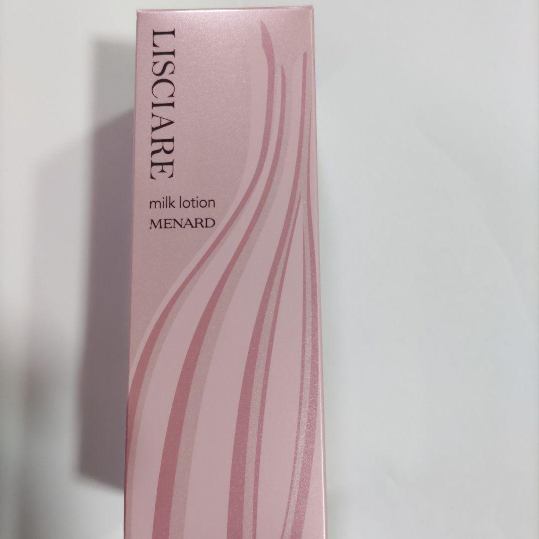 リシアルローション&ミルクローション