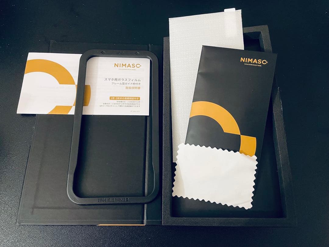 Apple iPhone 13 Pro 1TB グラファイト 【SIMフリー】