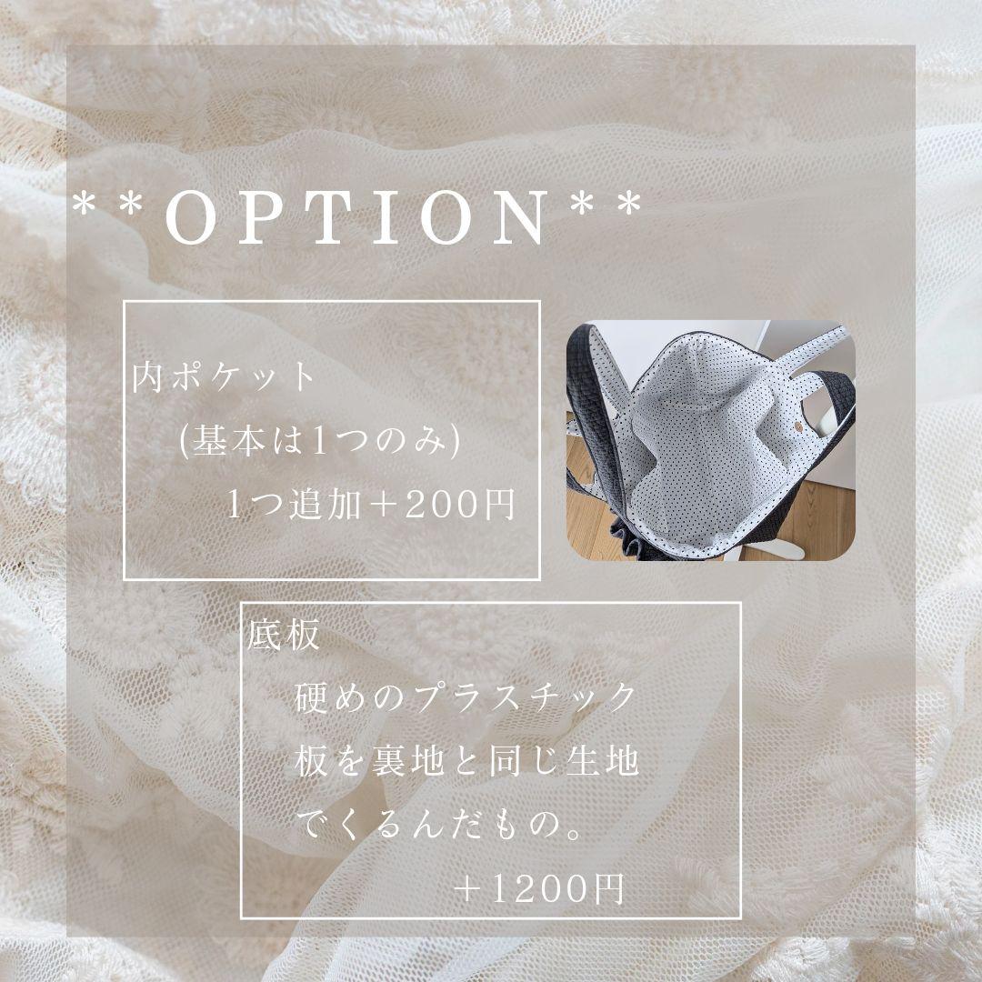 えり。 ヌビバッグ 大きめサイズ フリル マザーズバッグ ハンドメイド