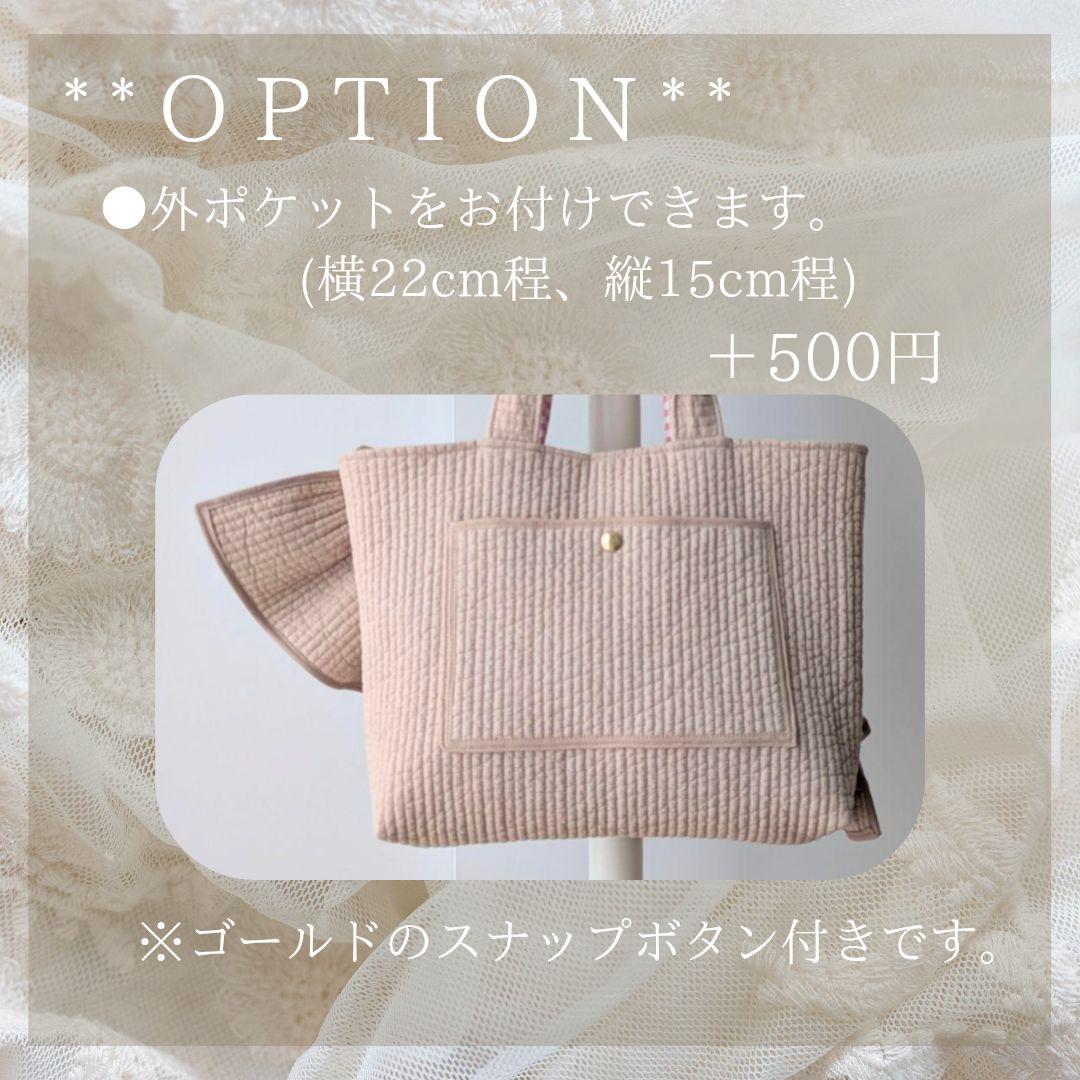 えり。 ヌビバッグ 大きめサイズ フリル マザーズバッグ ハンドメイド