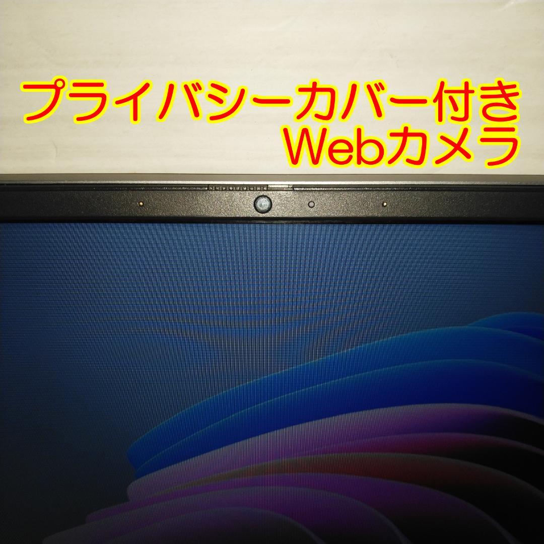 良品DELL Vostro13 5310 ノートパソコン 第11世代i5 SSD