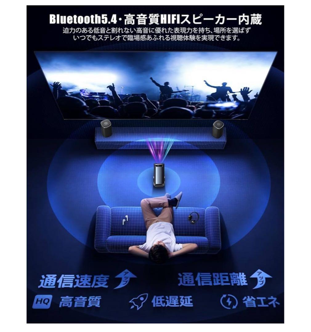 プロジェクター 家庭用【25000LM・BluetoothリモコンAndroid