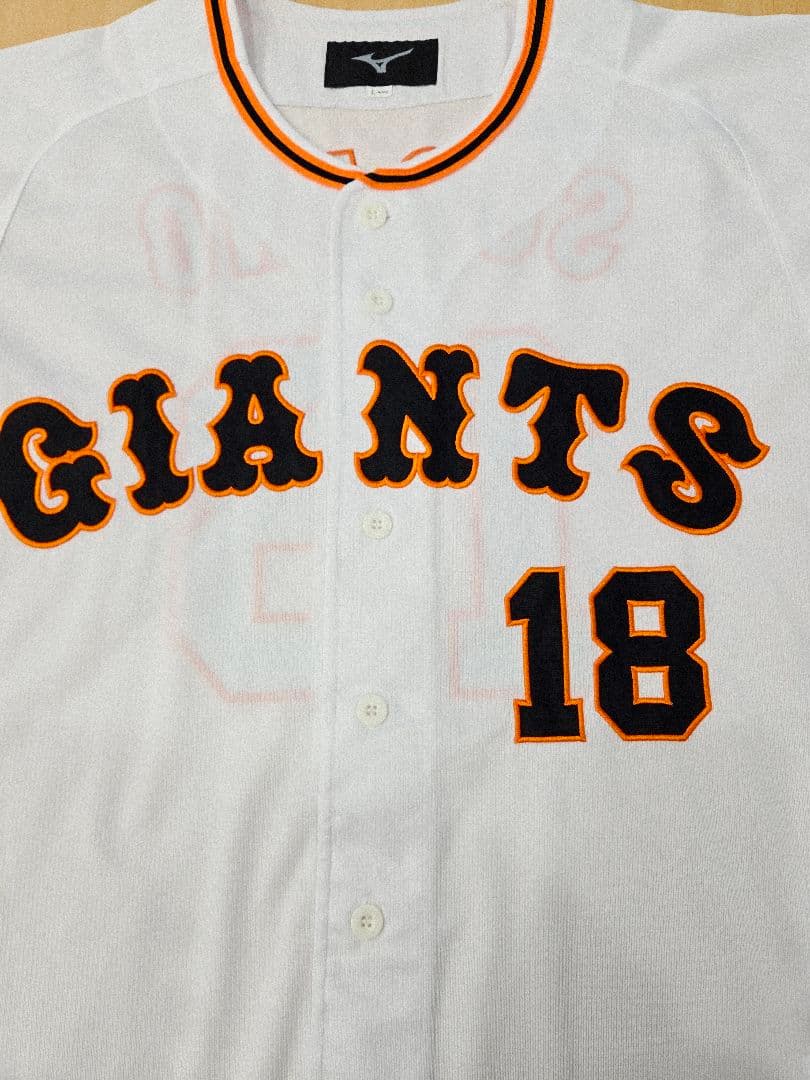 【刺繍タイプ】読売ジャイアンツ　菅野智之 ユニフォーム　ミズノ Lサイズ