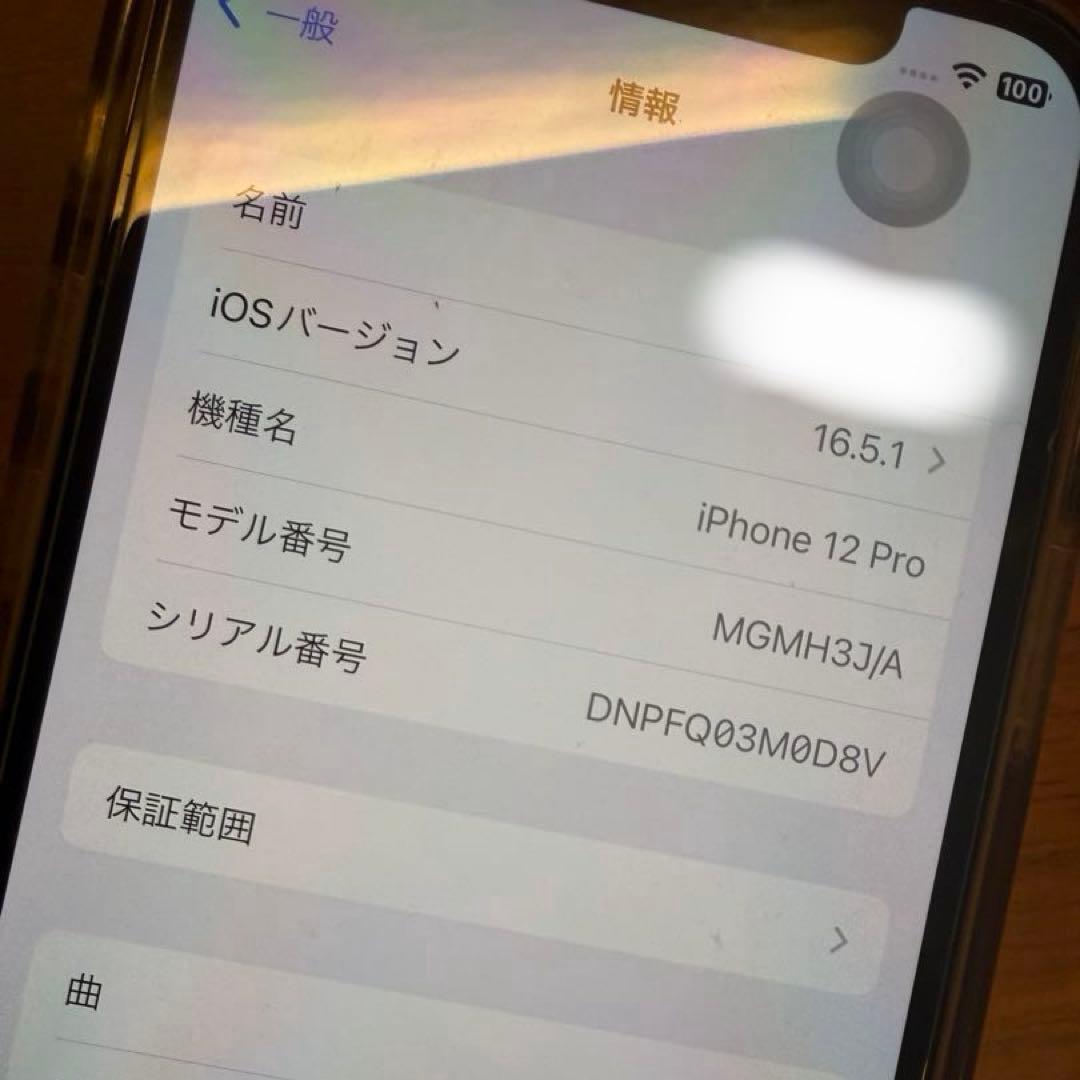 値下げ！【美品】iPhone 12 Pro 512GB ゴールド（SIMフリー）