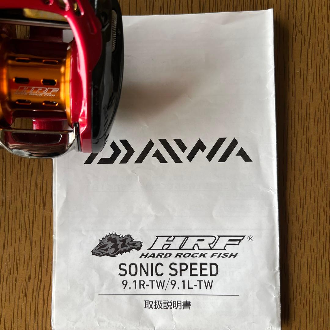 リール DAIWA HRF SONIC SPEED 9.1R-TW/9.1L-TW