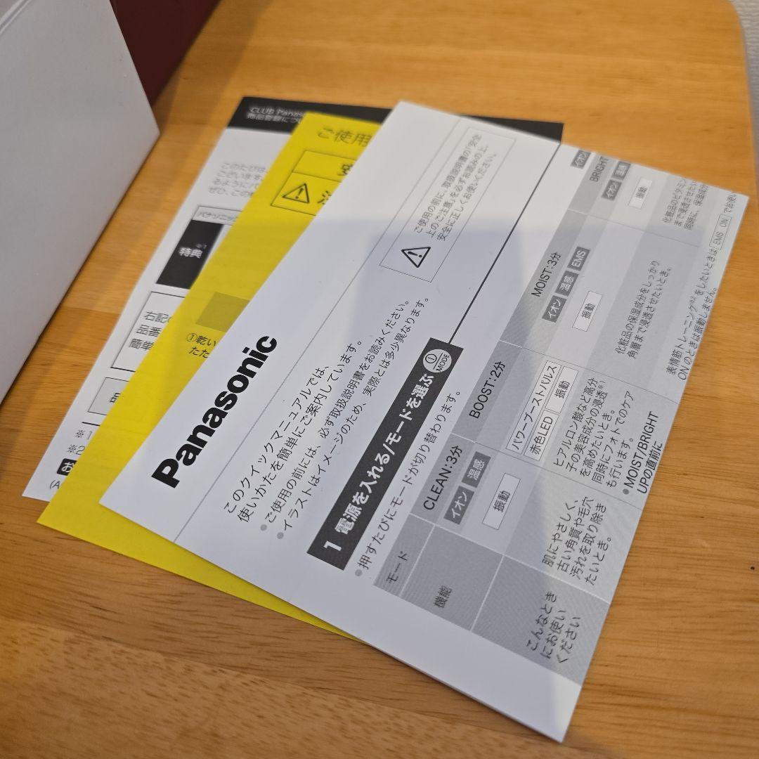 【美品】Panasonic イオンブースト マルチEX 美顔器 EH-SS85