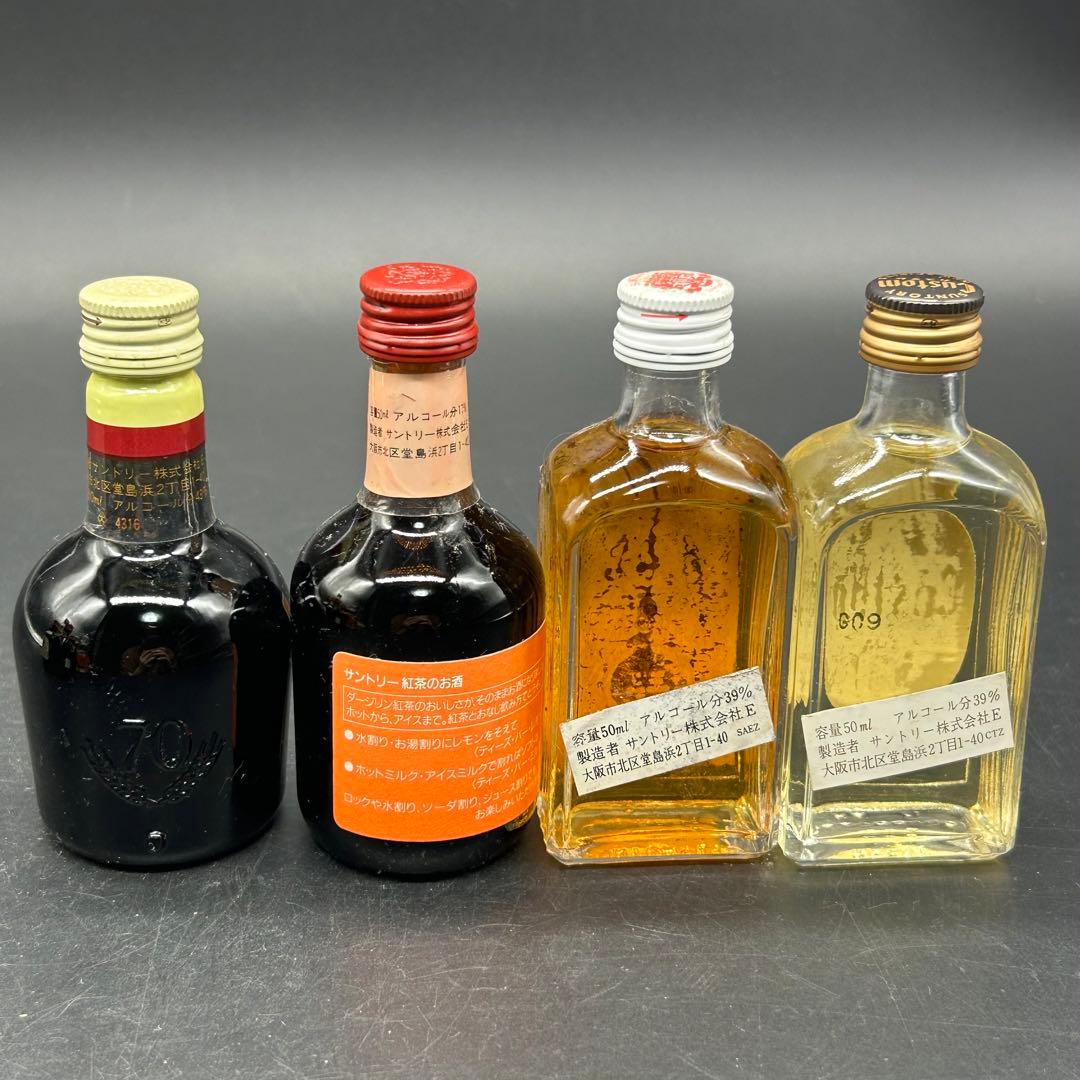 SUNTORY サントリー WHISKY ウイスキー ブランデー　ン4