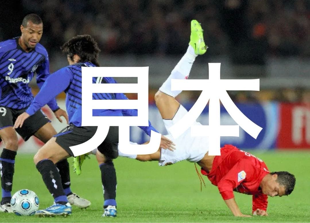 ガンバ大阪　遠藤保仁　2008年　ACL　限定ユニフォーム　M-Lサイズ