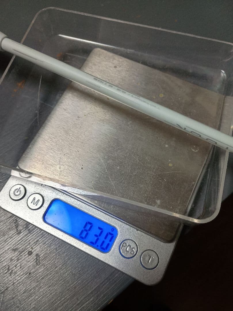 アルティウス ツアー 4U6