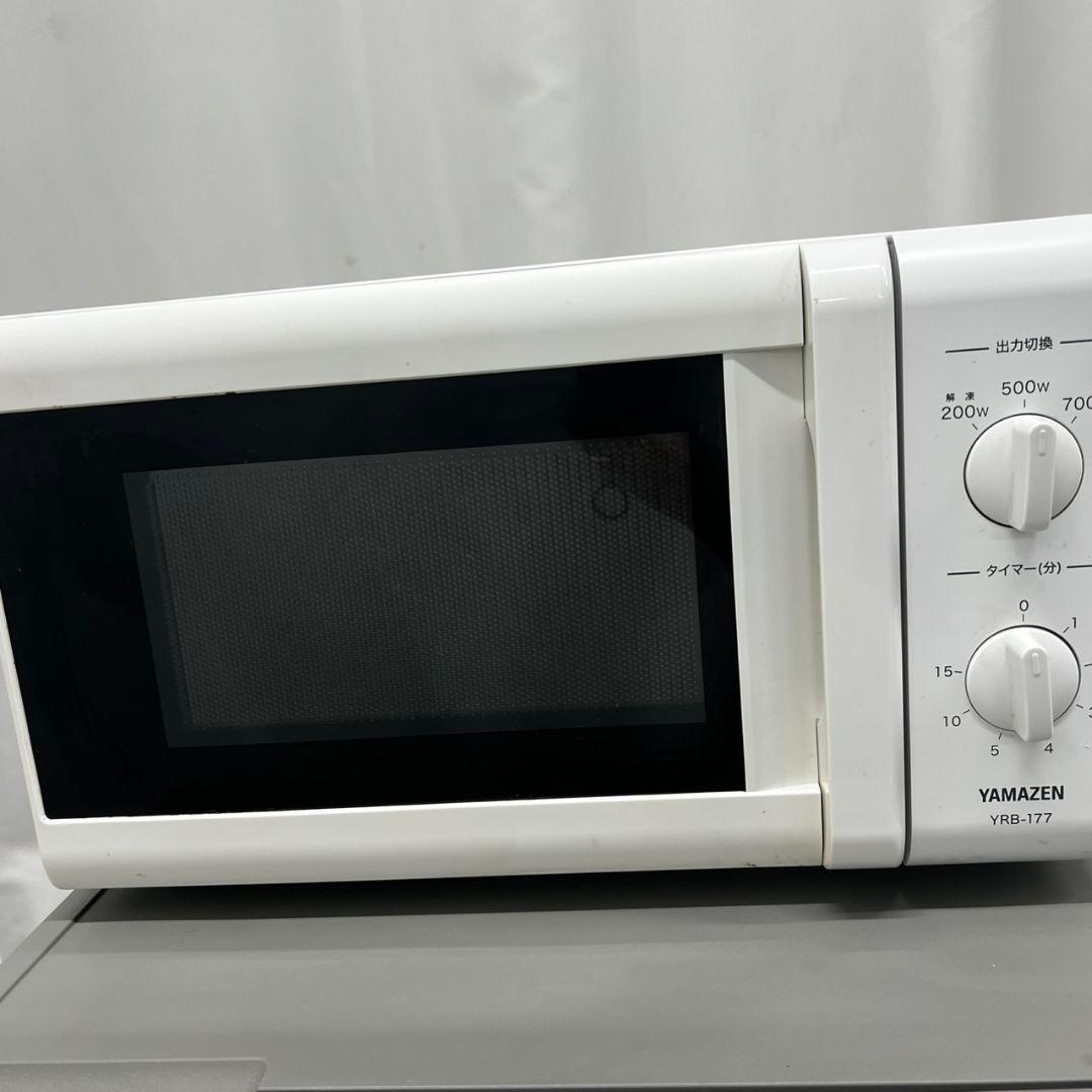 915　冷蔵庫　洗濯機　レンジ　一人暮らし　セット　安い　設置無料