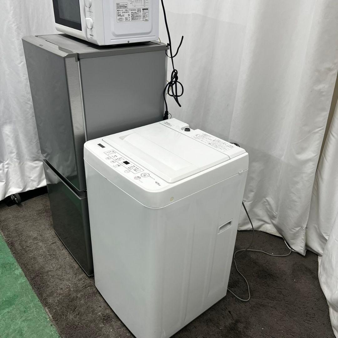 915　冷蔵庫　洗濯機　レンジ　一人暮らし　セット　安い　設置無料