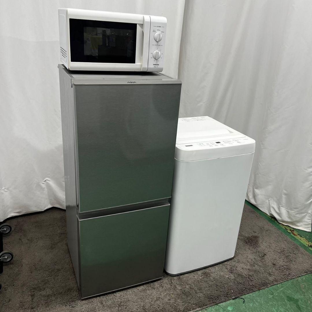 915　冷蔵庫　洗濯機　レンジ　一人暮らし　セット　安い　設置無料