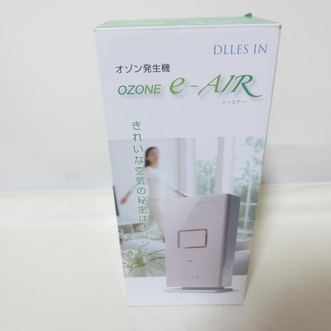 オゾン発生器 OZONE e-AIR イーエアー EA-810　■　W238