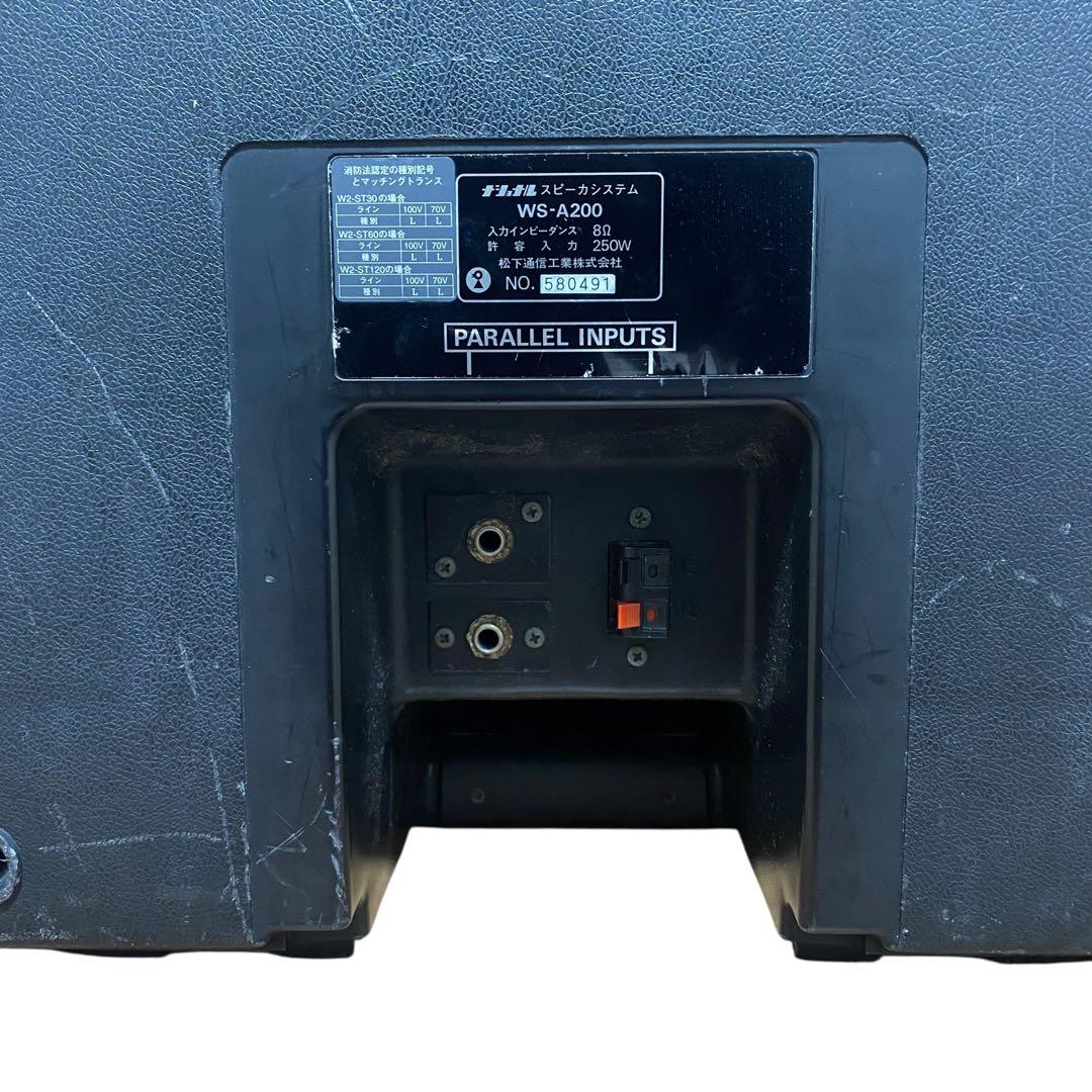 【廃盤品】Panasonic WS-A200 スピーカー　ペア　RAMSA