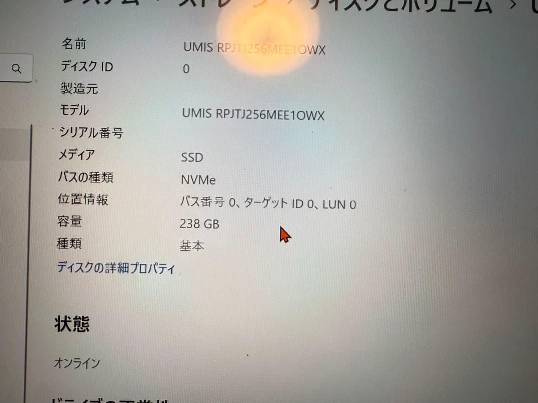 早い者勝ち！UMIS RPJT256ME10WX ノートPC SSD 238GB