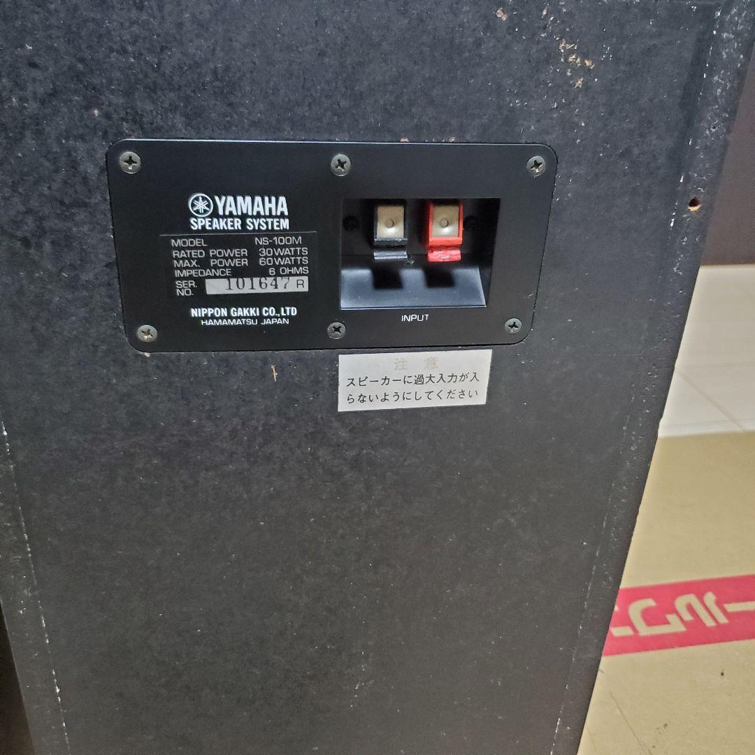 【動作確認済み】YAMAHA NS-100M ヤマハ 3ウェイスピーカー ペア