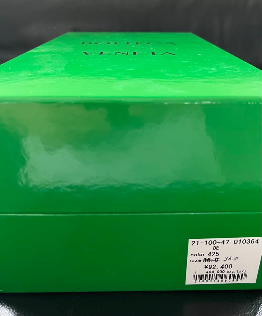 BOTTEGA VENETA ボッテガヴェネタ フラットシューズ ブラウンレザー