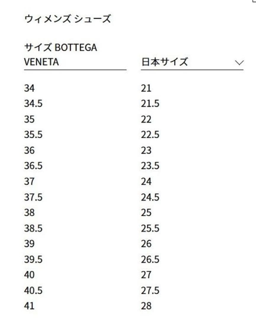 BOTTEGA VENETA ボッテガヴェネタ フラットシューズ ブラウンレザー