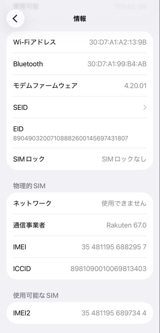Apple iPhone 14 Pro 128GB ディープパープル 本体