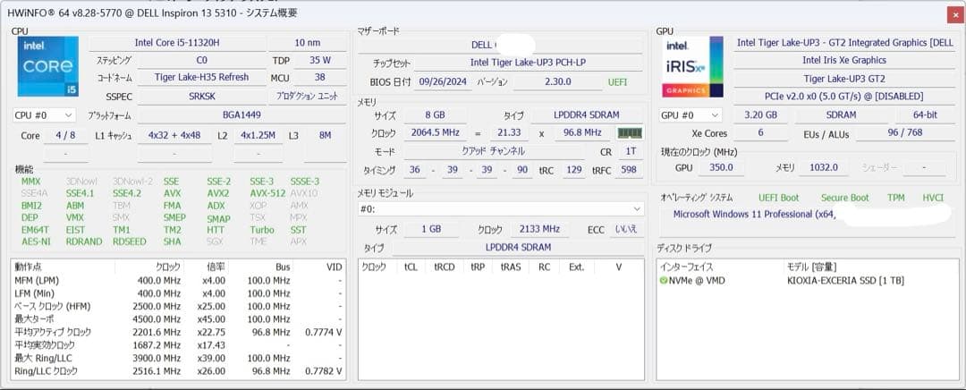 Windowsノート本体 DELL Inspiron13 5310 i5/8GB/1TB/Win11Pro