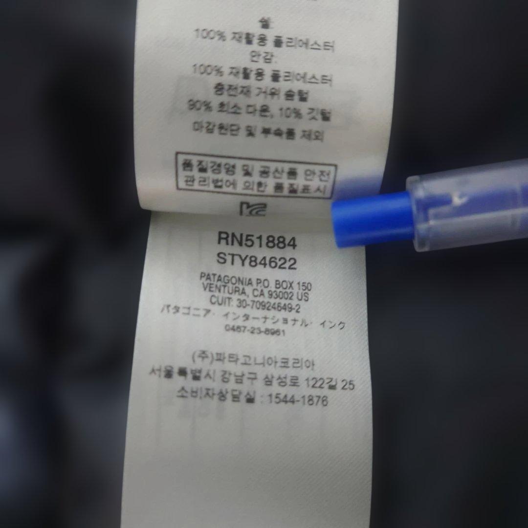 【新品未使用】patagonia ダウンベスト M オレンジ