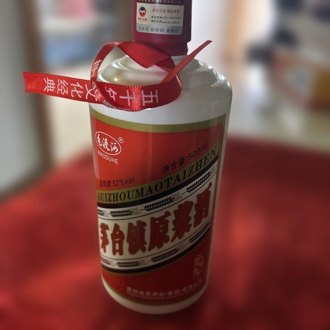 贵州茅台镇原浆酒