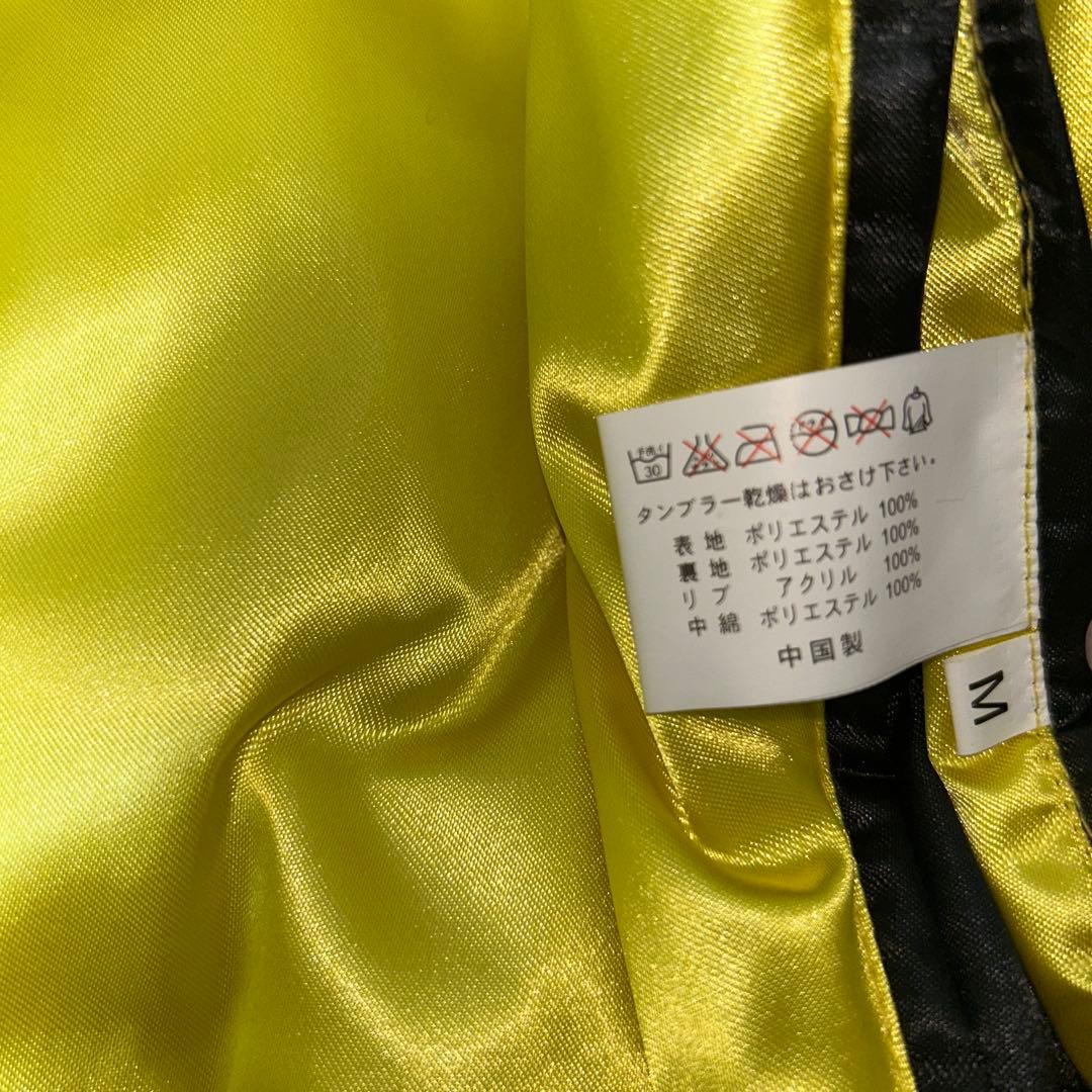 2005年 阪神タイガース 優勝記念 スタジャン リバーシブル ブルゾン