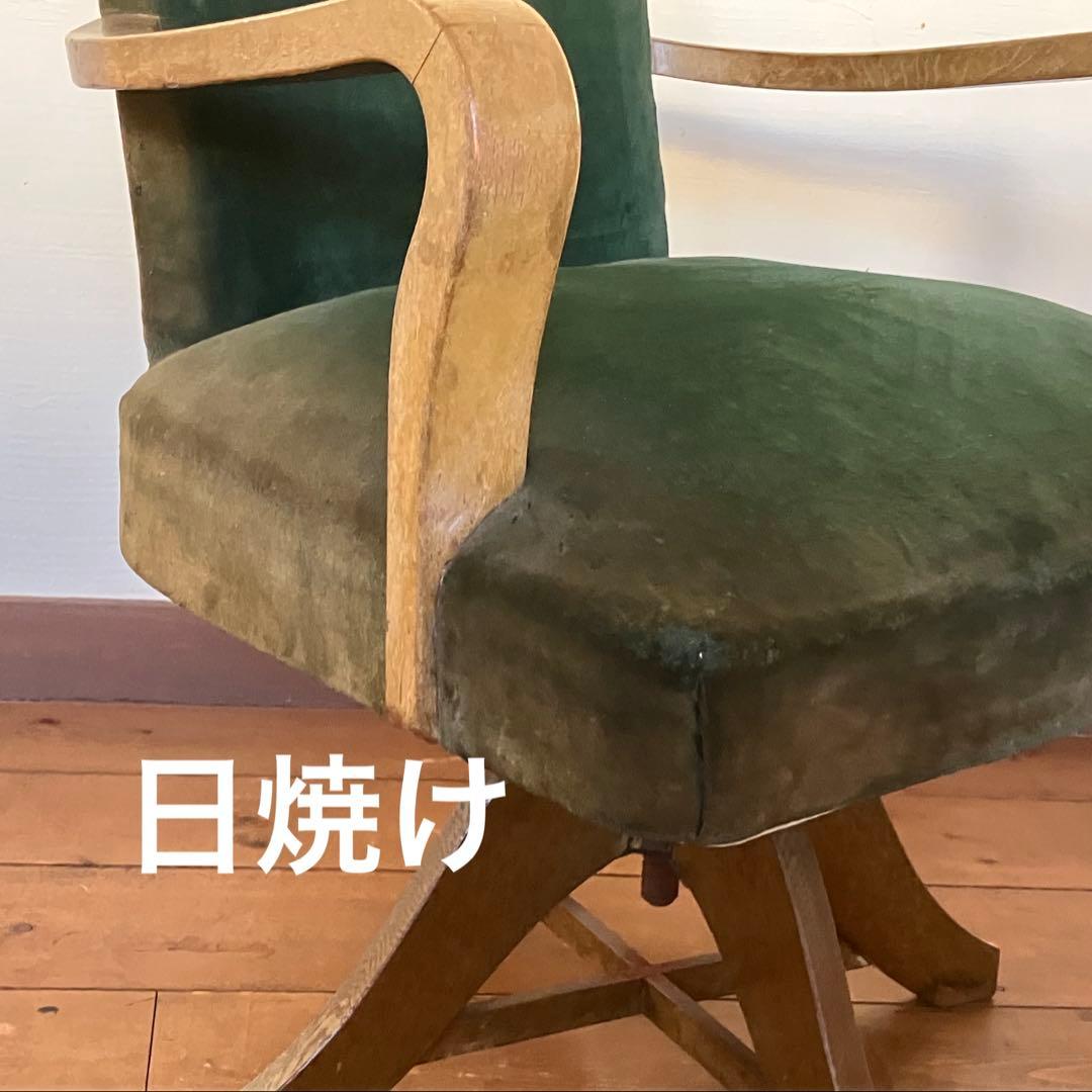ドクターチェア 回転椅子 昭和レトロなグリーン 布地 スワベルアームチェア