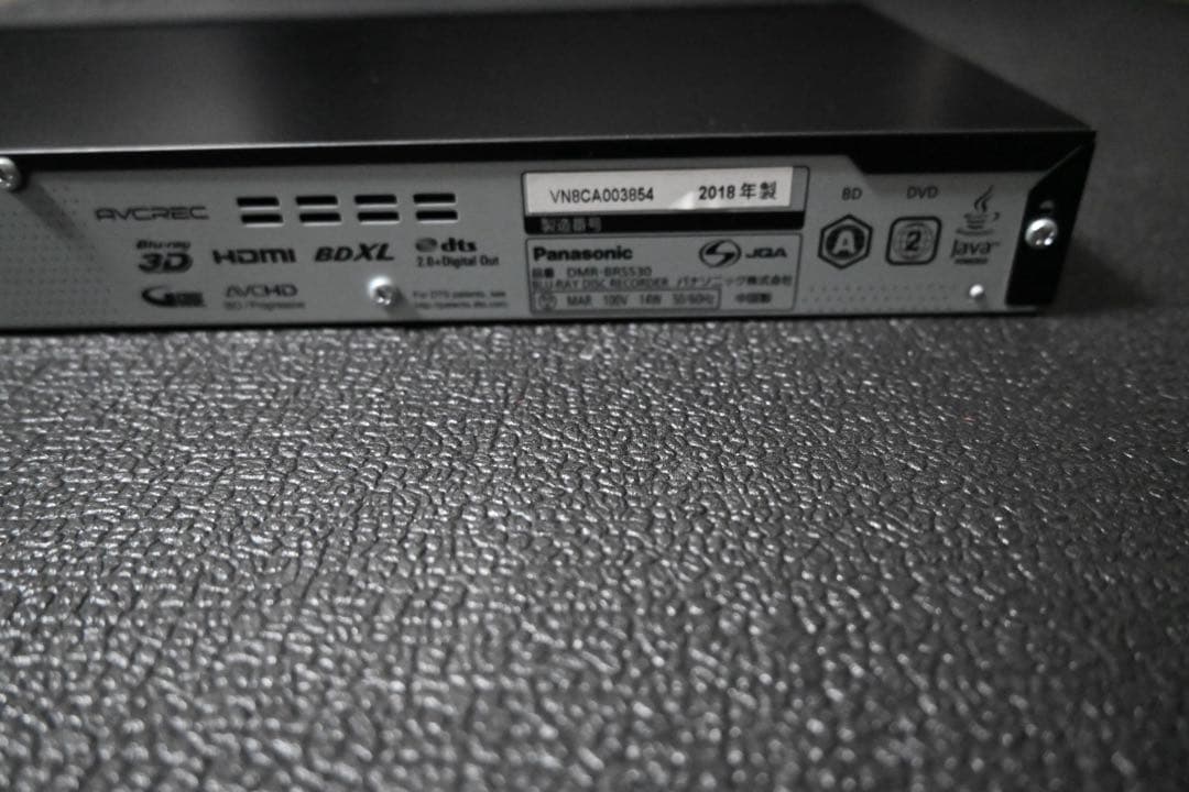 動作品　Panasonic DMR-BRS530ブラック