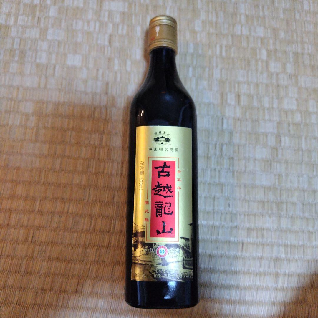 ウイスキーなど6本セット未開封