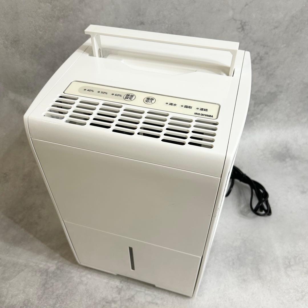 アイリスオーヤマ 除湿機 IJC-J56-W 除湿　梅雨　洗濯　家事
