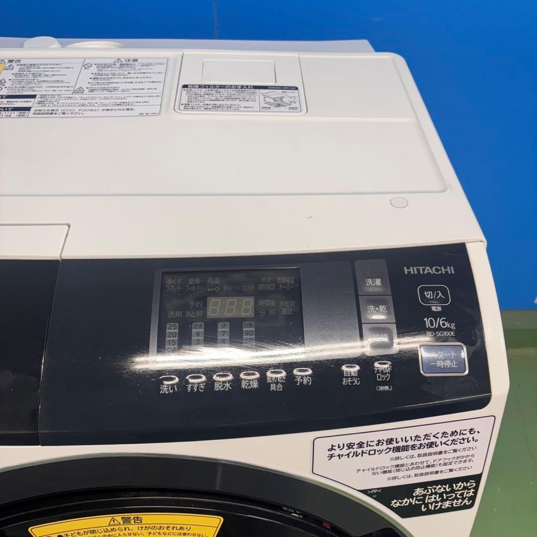 600 ビッグドラム　洗濯機　ドラム式　容量10キロ　乾燥6キロ　左開き　極美品