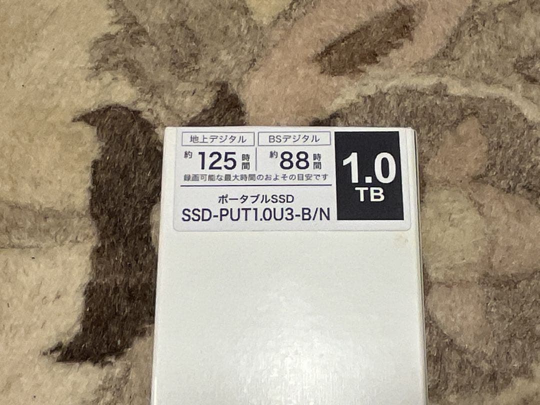 【未開封】バッファロー ポータブルSSD 1TB PUT1.0U3-B/N