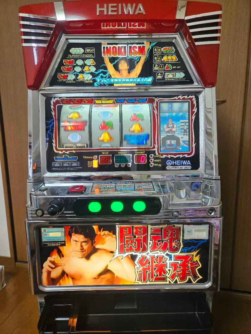 アントニオ猪木自身がパチスロ機 実機 平和