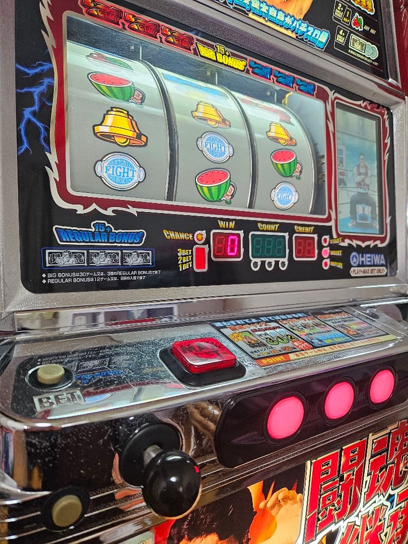 アントニオ猪木自身がパチスロ機 実機 平和